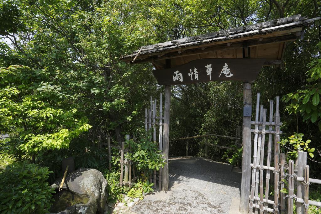 ホテル 雨情草庵【大人専用】 京丹後市 エクステリア 写真